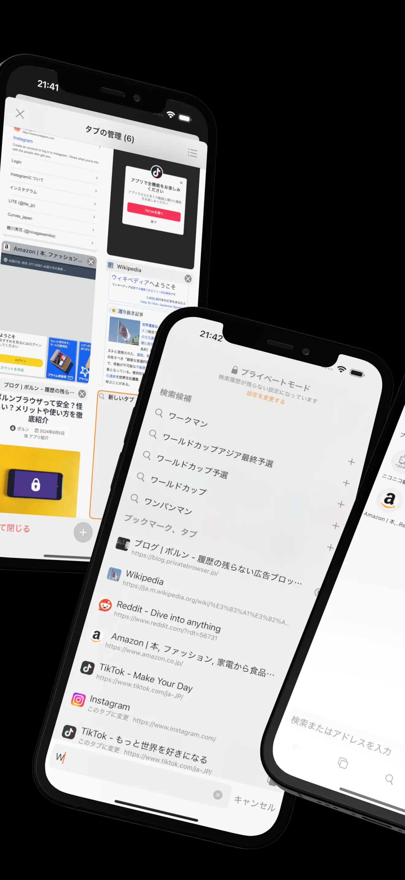 ポルンのアプリ画面 1