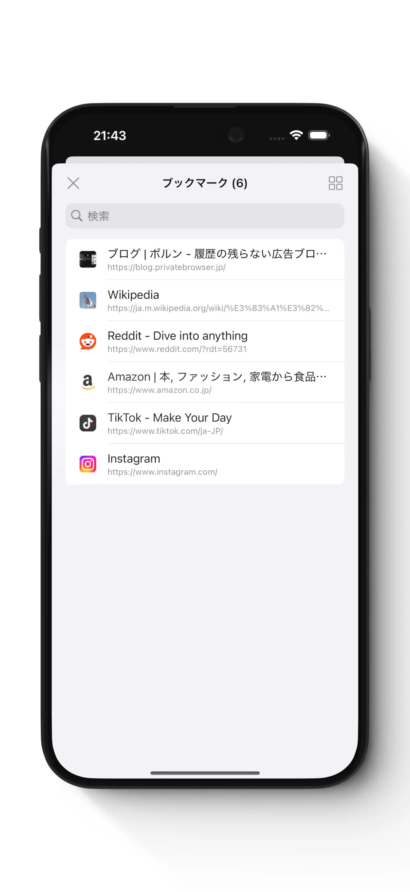 ポルンのアプリ画面 9